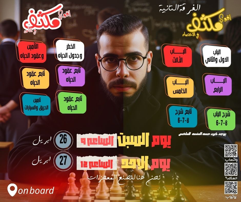 contact-bg-an-01